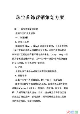精准捕捉光影 公关传播中的摄影扩印服务新价值