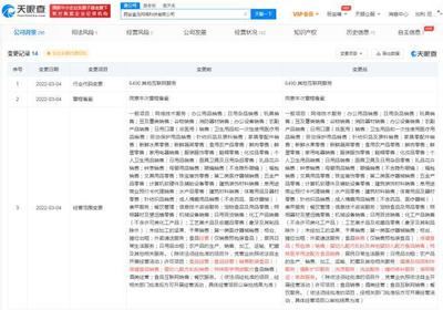 西安盒马业务版图再扩张 摄影服务成新增长极？